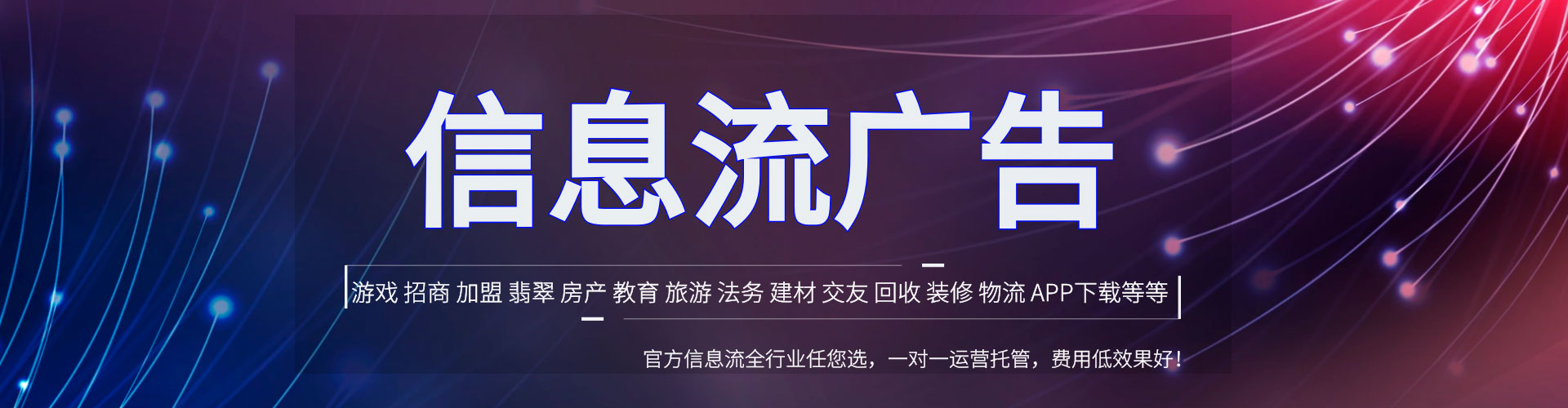 吉水小红书信息流