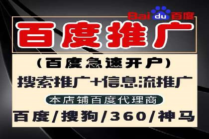 SEM竞价推广实战：如何提高广告投放效果